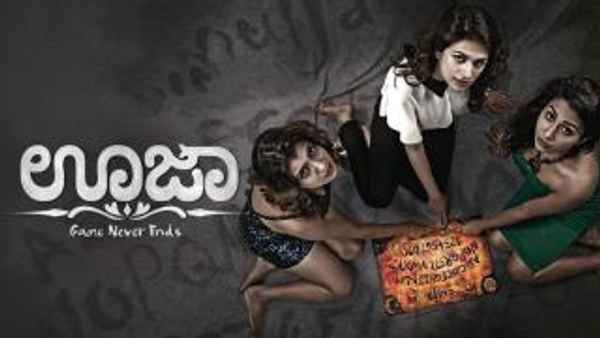 Ouija: Game Never Ends Poster 3