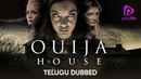 Ouija House Poster 4