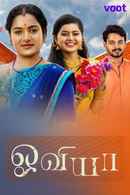 Oviya Poster 1