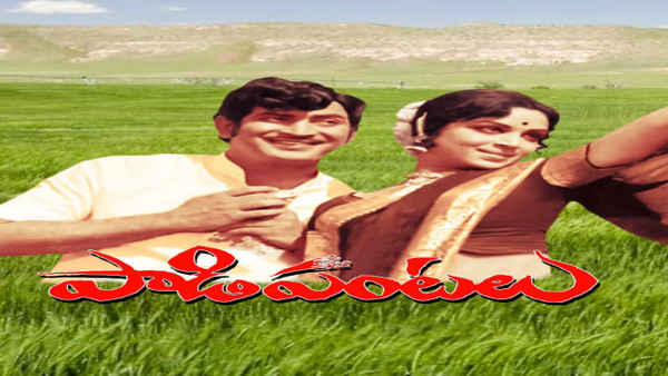 Paadi Pantalu Poster 1