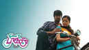 Paagan Poster 4