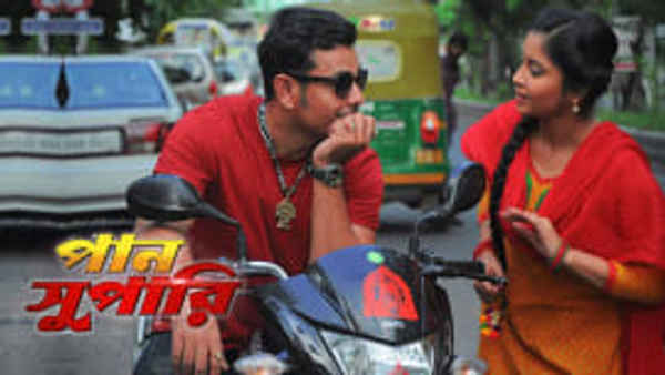 Paan Supari Poster 3