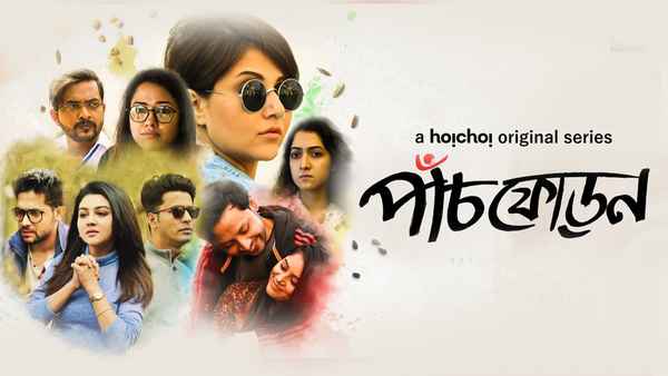 Paanch Phoron Poster 2