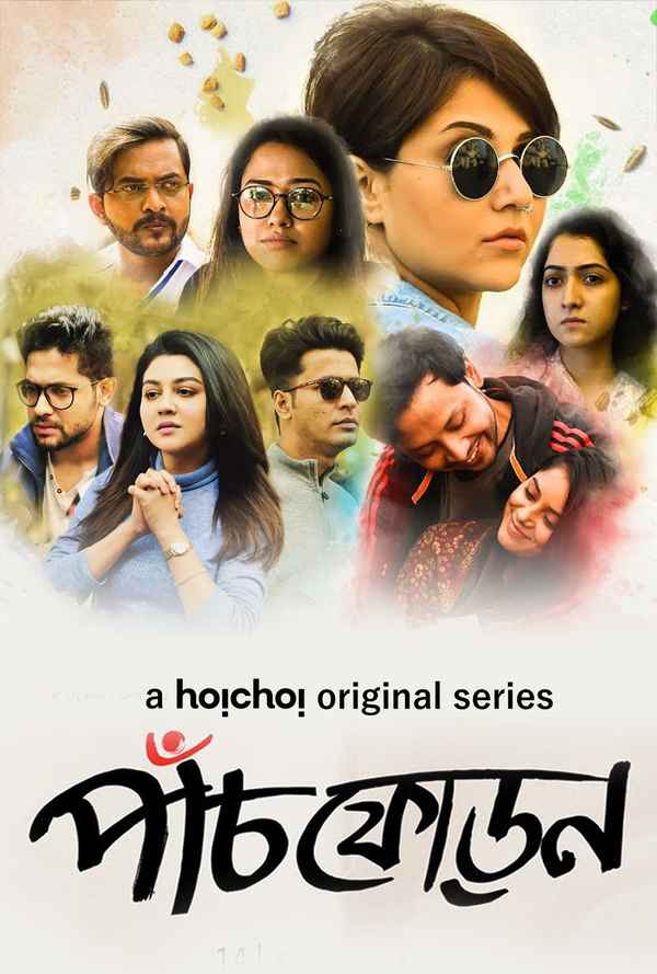 Paanch Phoron Poster 1