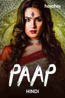Paap Poster 7