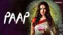 Paap Poster 6