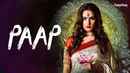Paap Poster 5