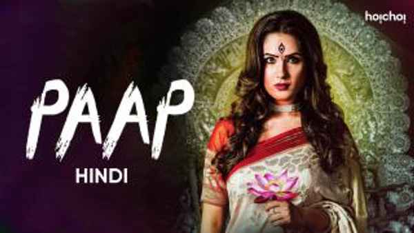 Paap Poster 3