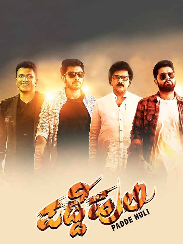 Paddehuli Poster 5