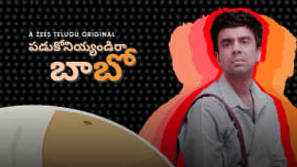 Padukoniyyandira Baboe Poster 3