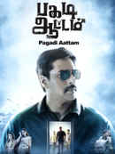 Pagadi Aattam Poster 5
