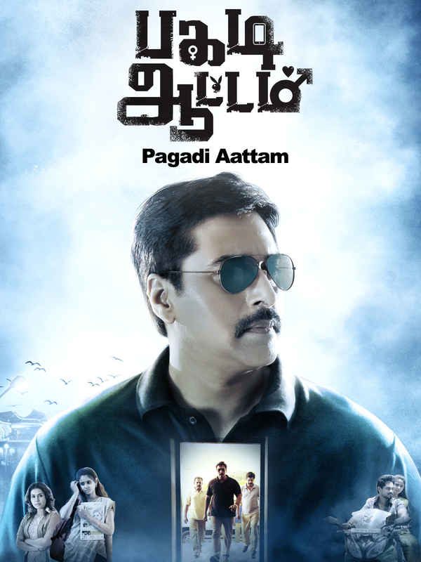 Pagadi Aattam Poster 5