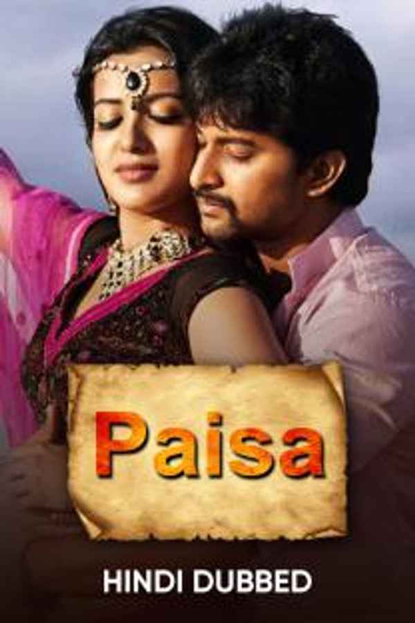 Paisa Poster 2