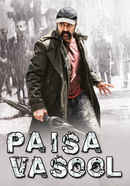 Paisa Vasool Poster 1
