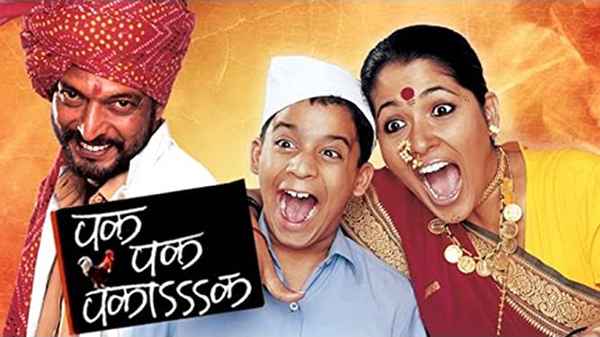 Pak Pak Pakaak Poster 7