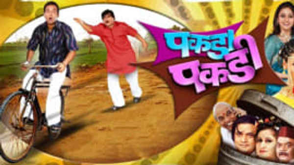 Pakda Pakdi Poster 3