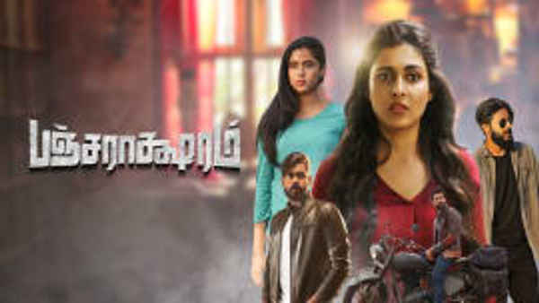 Pancharaaksharam Poster 7