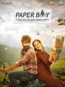 Paper Boy Poster 1