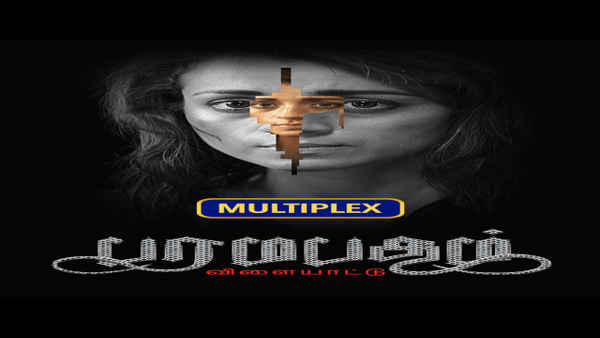 Paramapadham Vilayattu Poster 6