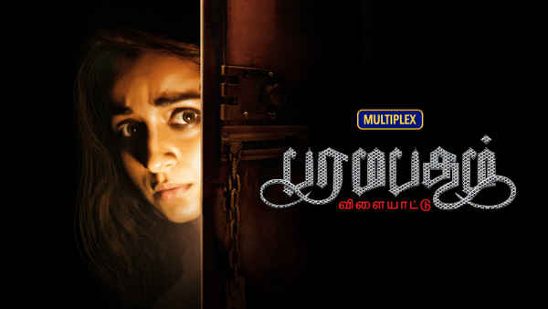 Paramapadham Vilayattu Poster 7