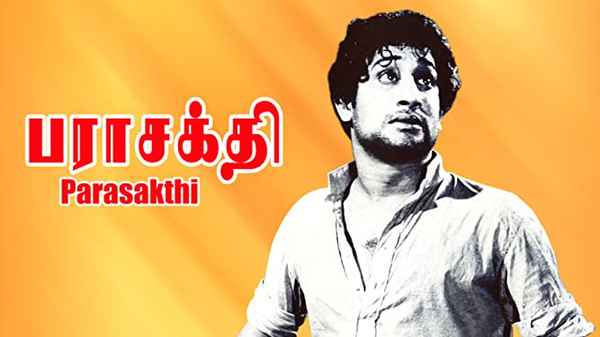 Parasakthi Poster 1