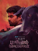 Pariyerum Perumal BA.BL Poster 4