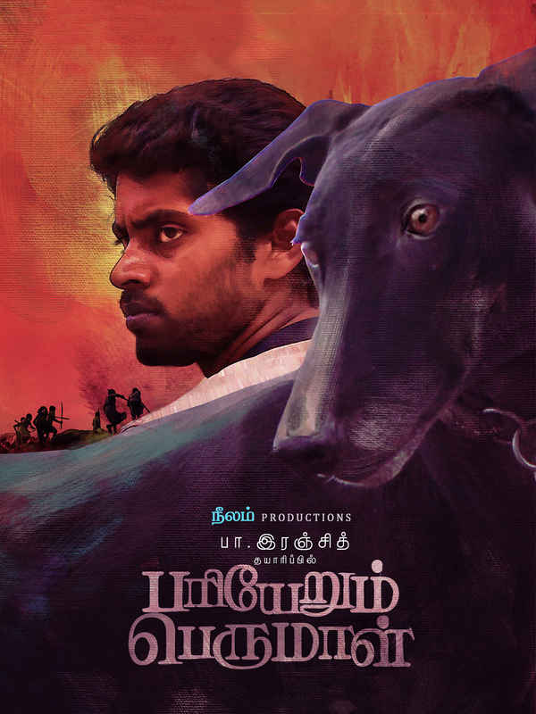 Pariyerum Perumal BA.BL Poster 4