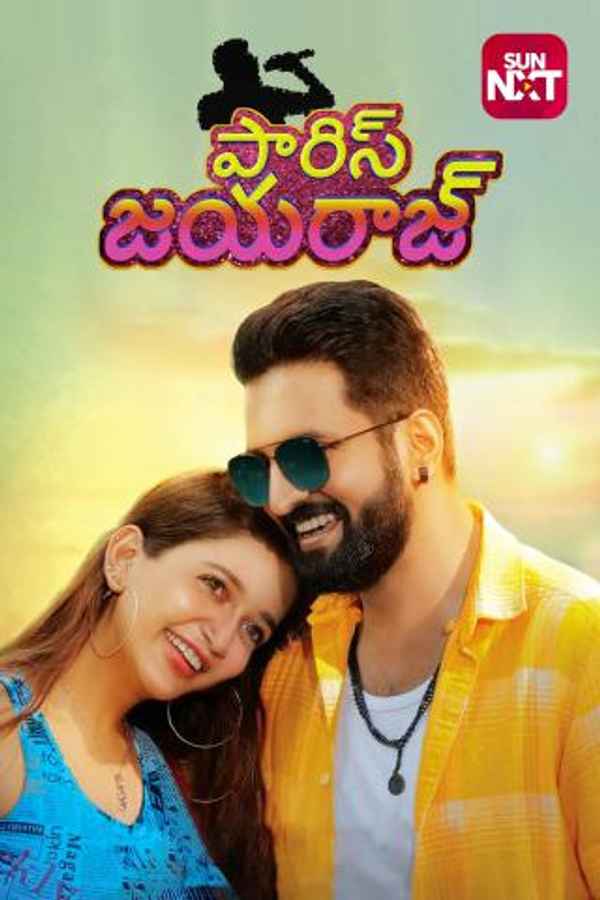 Parris Jeyaraj Poster 1