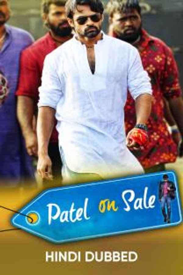 Patel On Sale Poster 5