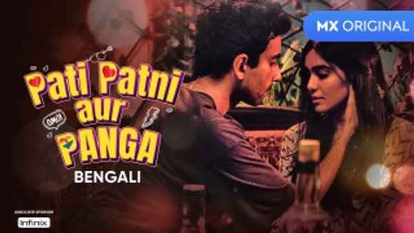 Pati Patni Aur Panga Poster 1