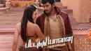 Pattatthu Yaanai Poster 3
