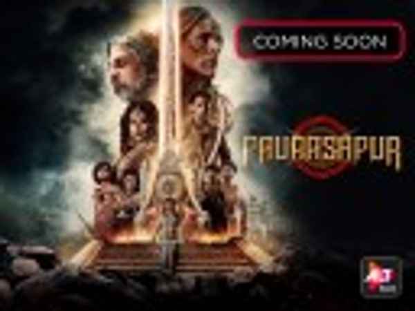 Paurashpur Poster 2
