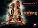 Paurashpur Poster 1