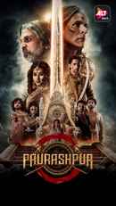 Paurashpur Poster 5