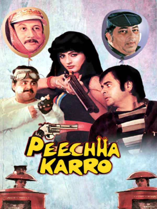 Peechha Karro Poster 7