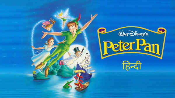 Peter Pan Poster 7