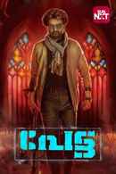 Petta Poster 7