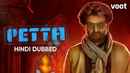 Petta Poster 1
