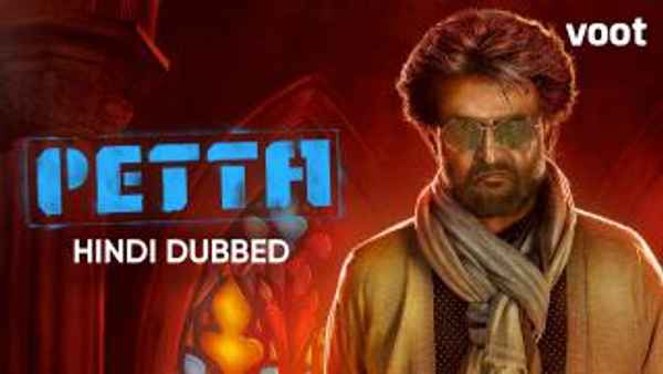 Petta Poster 1