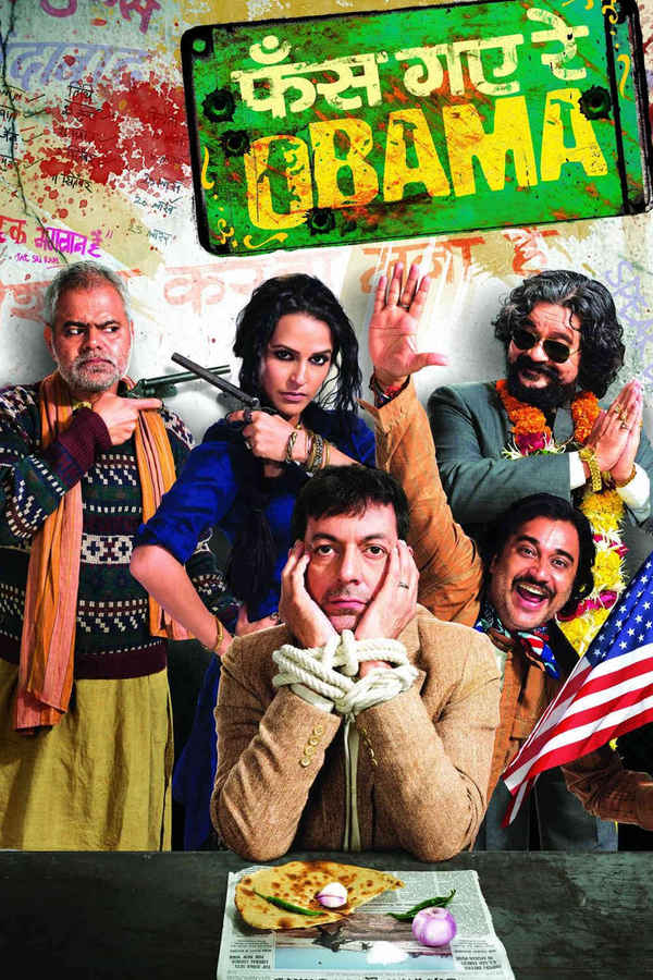 Phas Gaye Re Obama Poster 4