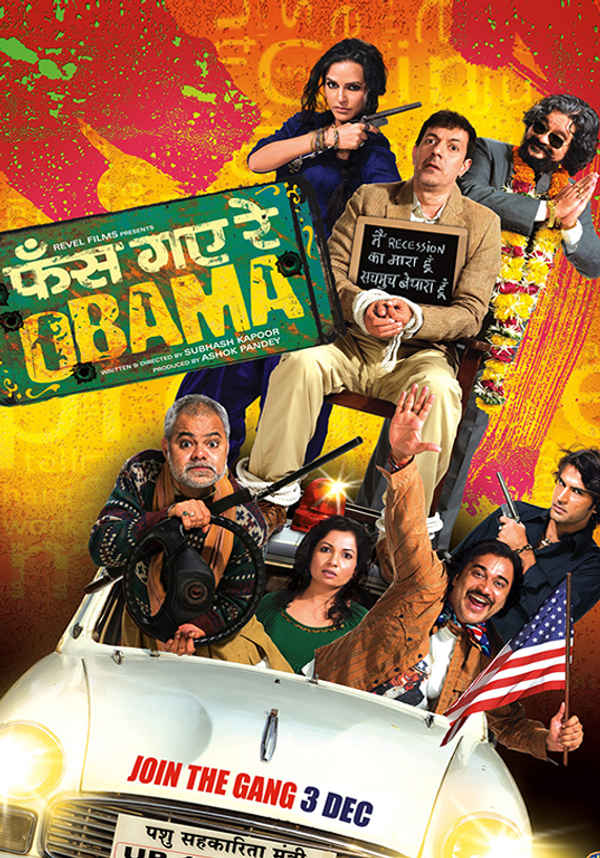 Phas Gaye Re Obama Poster 6