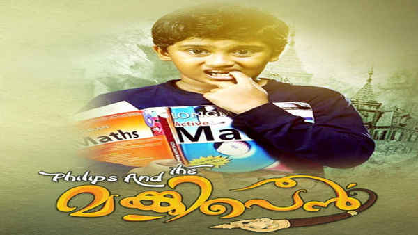 Philips and the Monkey Pen Poster 5