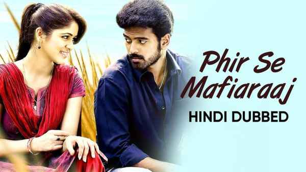 Phir Se Mafiaraaj Poster 4