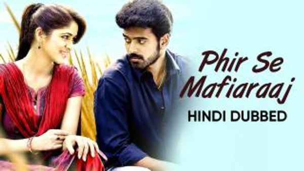 Phir Se Mafiaraaj Poster 5