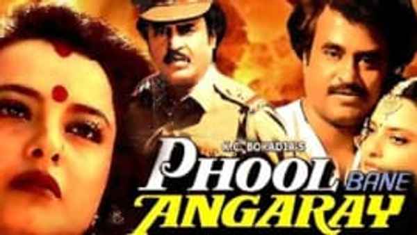 Phool Bane Angaray Poster 3