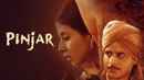 Pinjar Poster 7