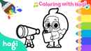 Pinkfong! Coloring with Hogi Poster 7