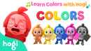 Pinkfong! Learn Colors with Hogi Poster 5
