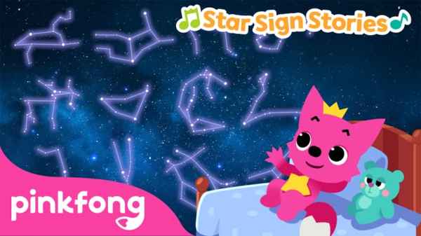 Pinkfong! Star Sign Stories Poster 7