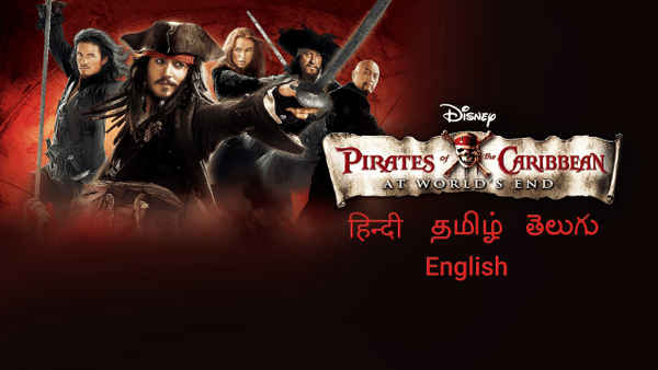 Pirates Of The Caribbean: At World's End Poster 7